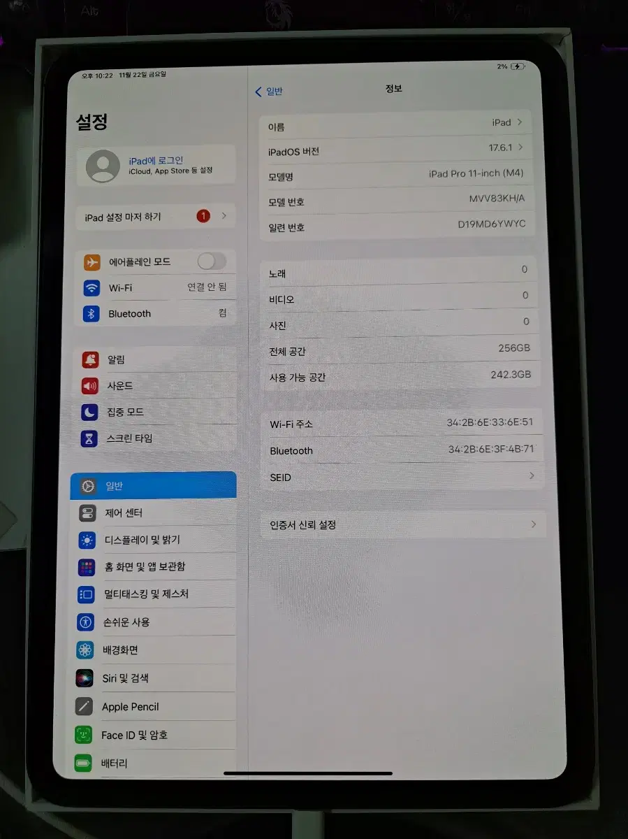 아이패드프로11 M4 256 wifi 풀박스 팝니다