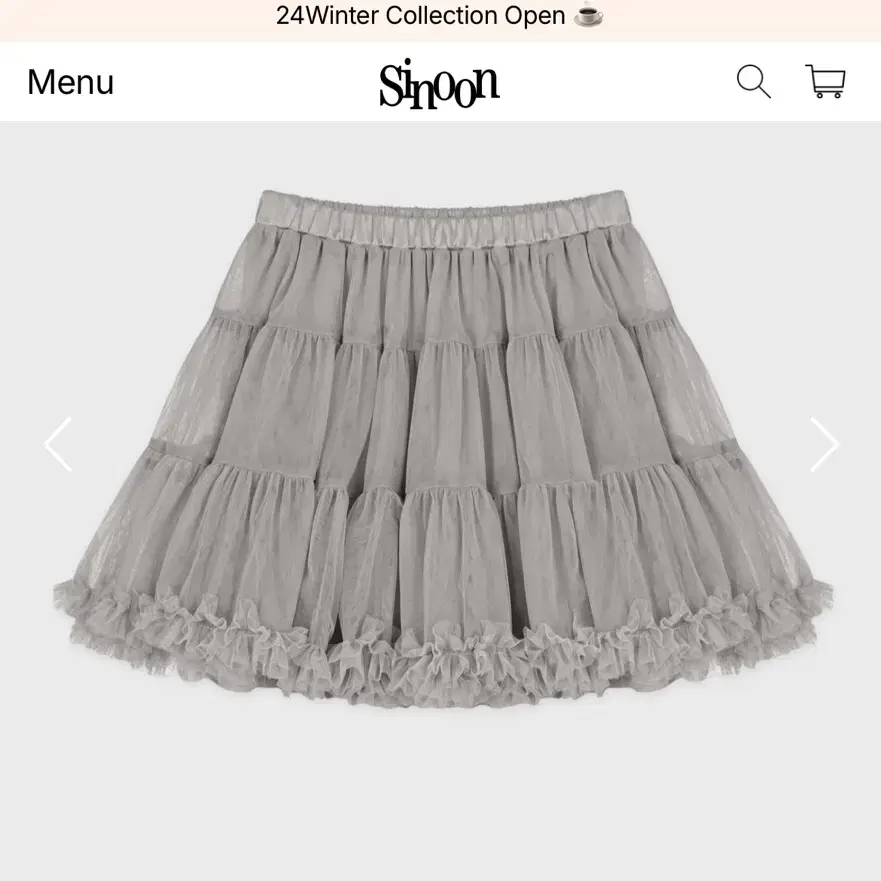 시눈 튜튜 스커트 라이트그레이 tute skirt (light grey)