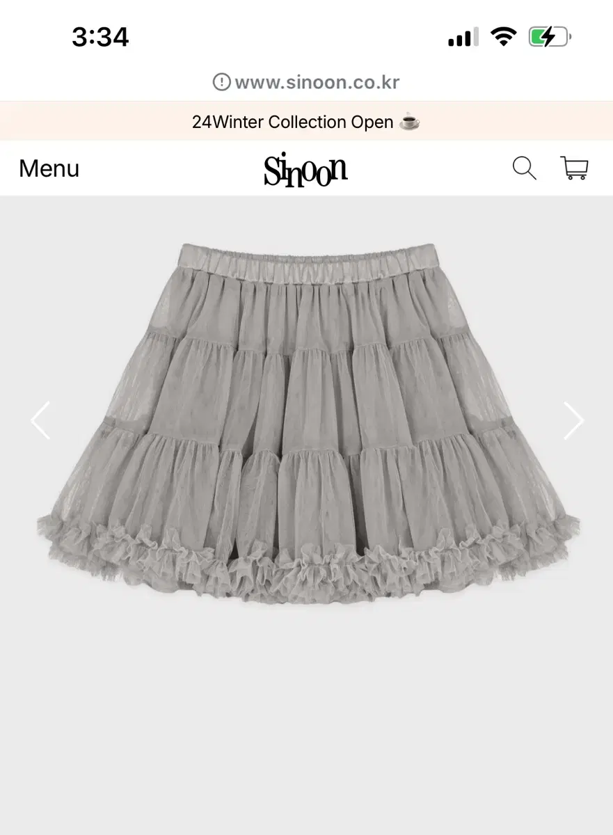 시눈 튜튜 스커트 라이트그레이 tute skirt (light grey)