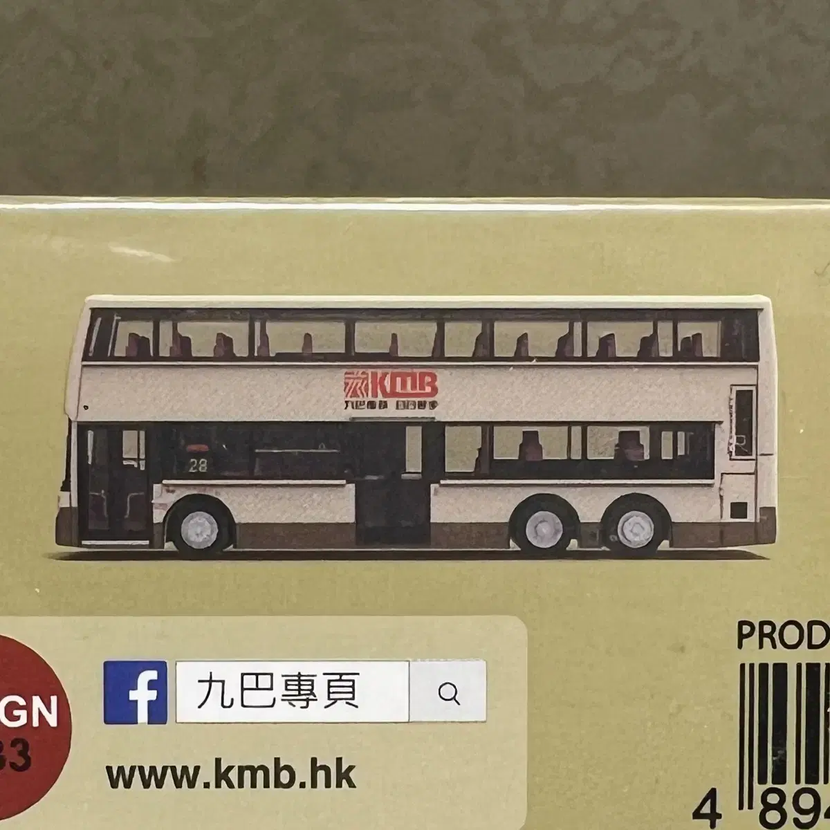 Tiny 175 KMB ADL Enviro500 버스 다이캐스트