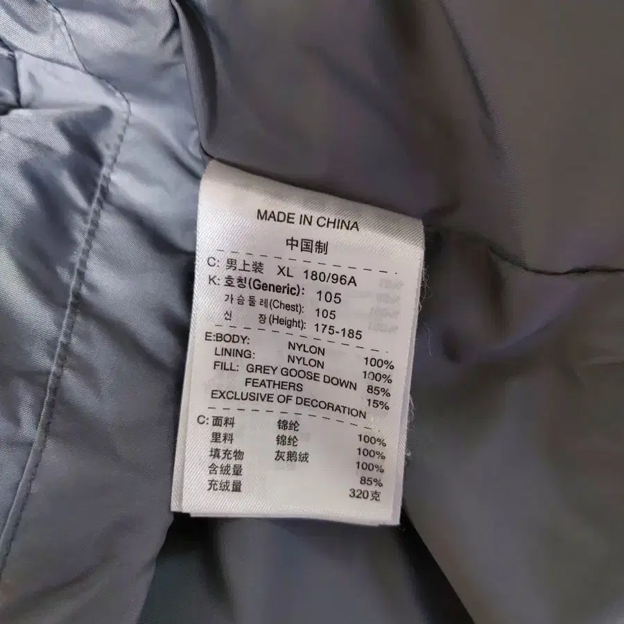 나이키 ACG 헤비구스다운 패딩(XL)