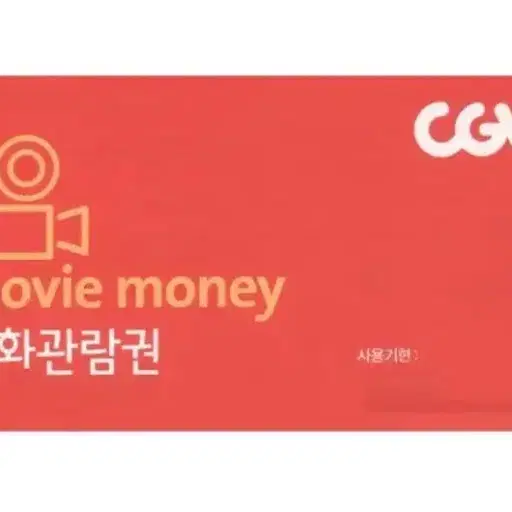 CGV2장예매 대신 해드려요