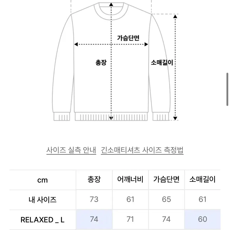 아조바이아조 부클 엠브로이더이드 후드티