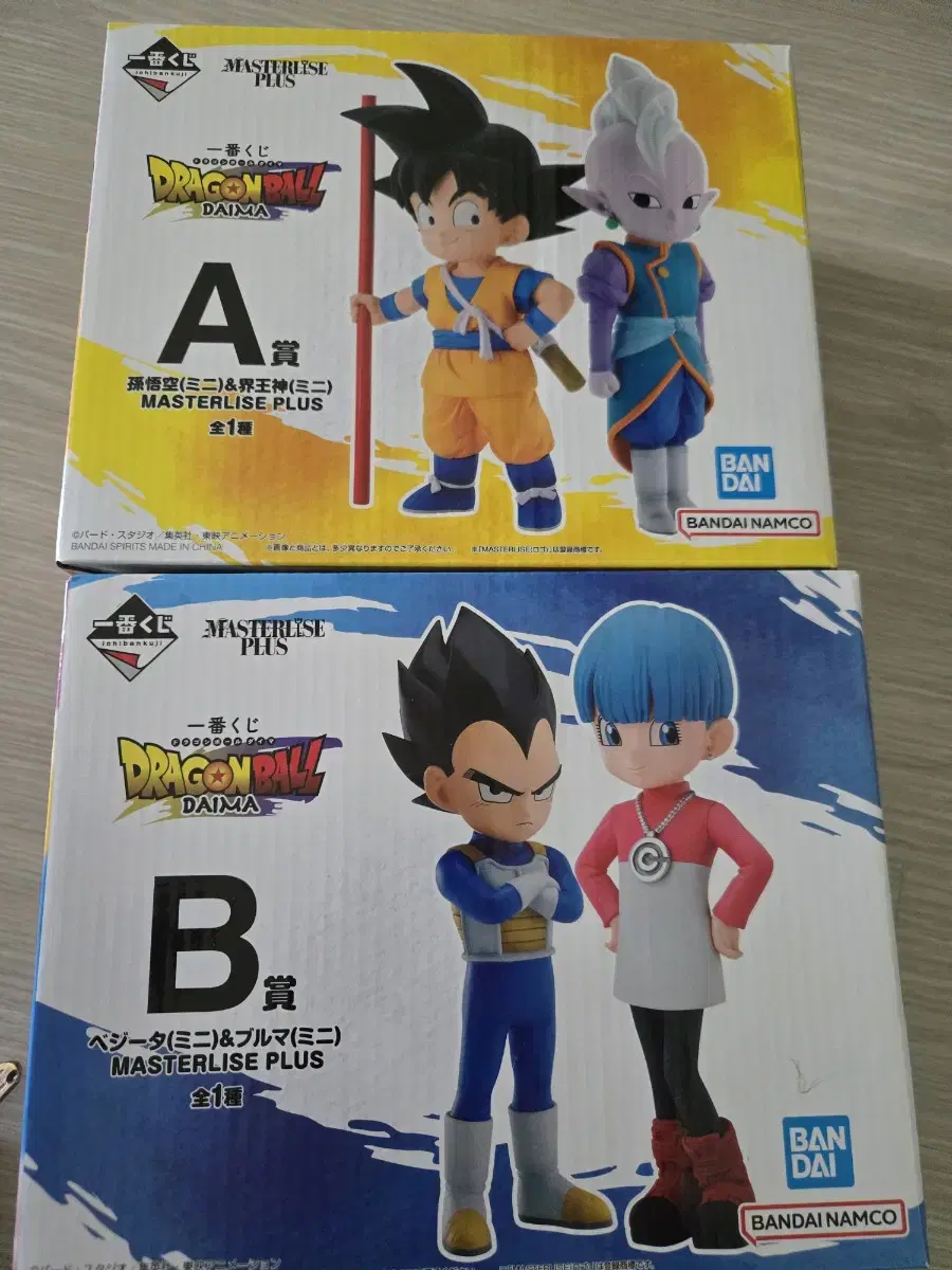 Sell Dragon Ball Dima A and B in bulk