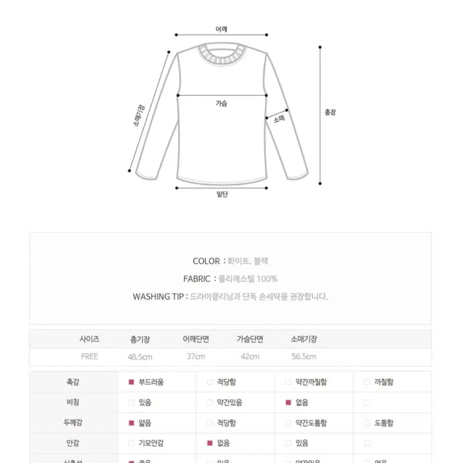 허리잘록 )) 에이블리 셔츠 쫄티