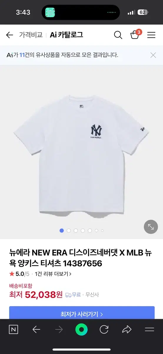 NEW ERA This Is It X MLB New York Yankees T-Shirt 100