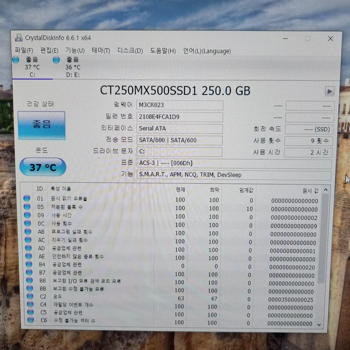 SSD 250GB CRUCIAL MX500 4개 윈도우10설치