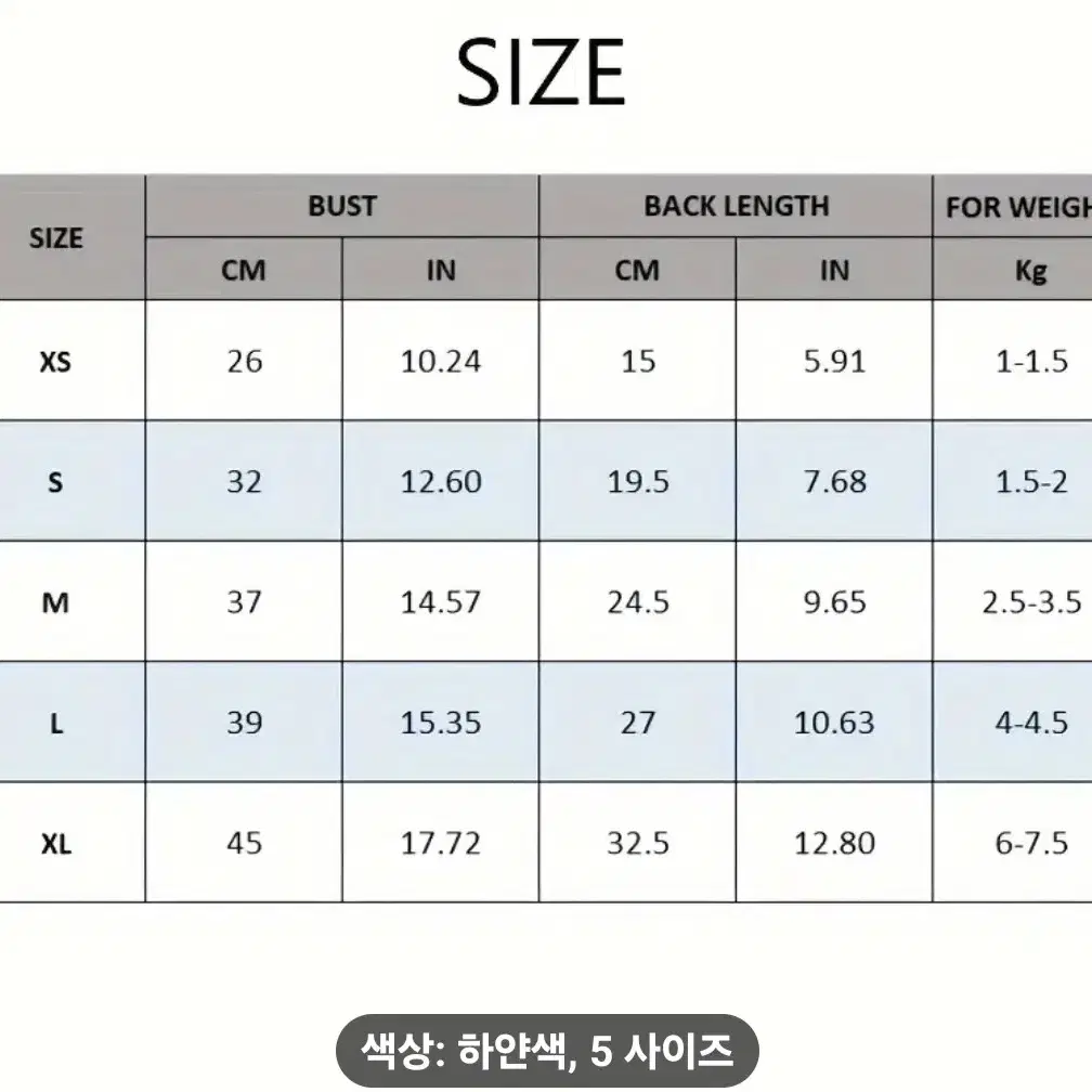 강아지곰돌이치마