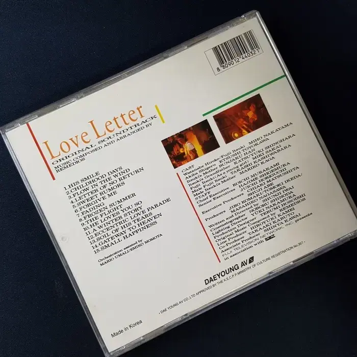 Love Letter -O.S.T. 씨디