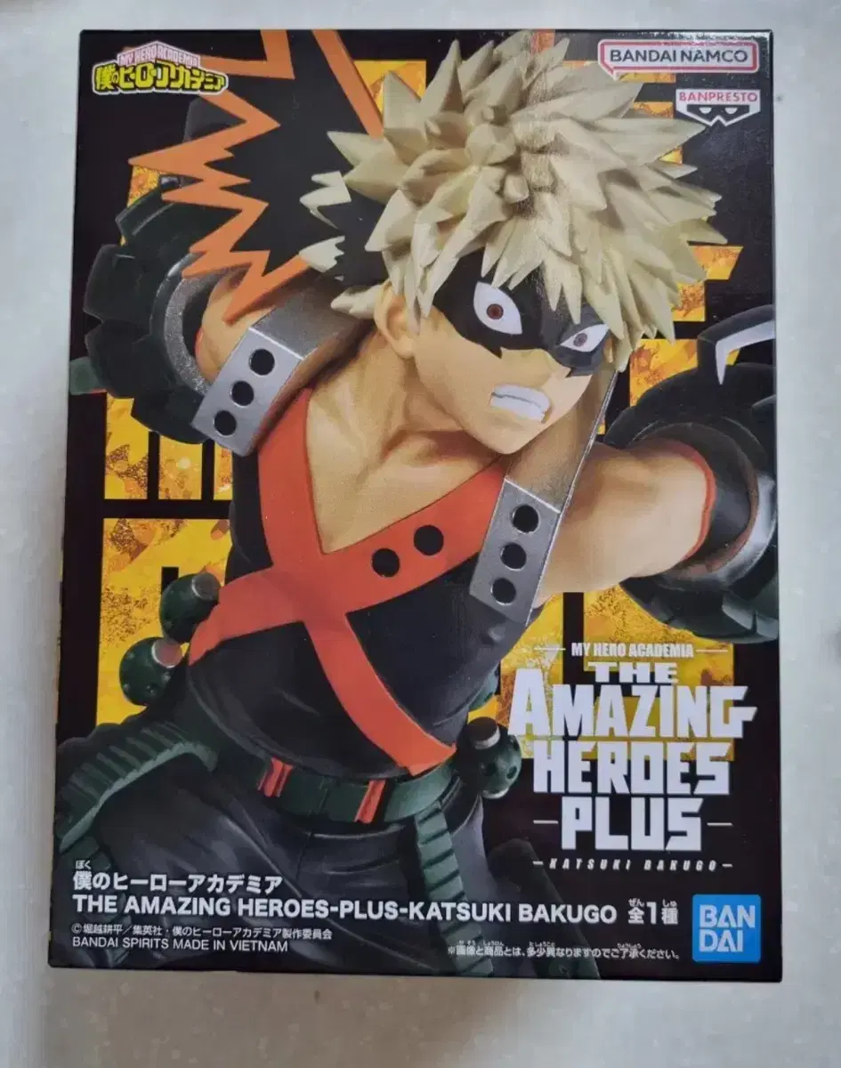 Nahia Amazing Bakugo Figures