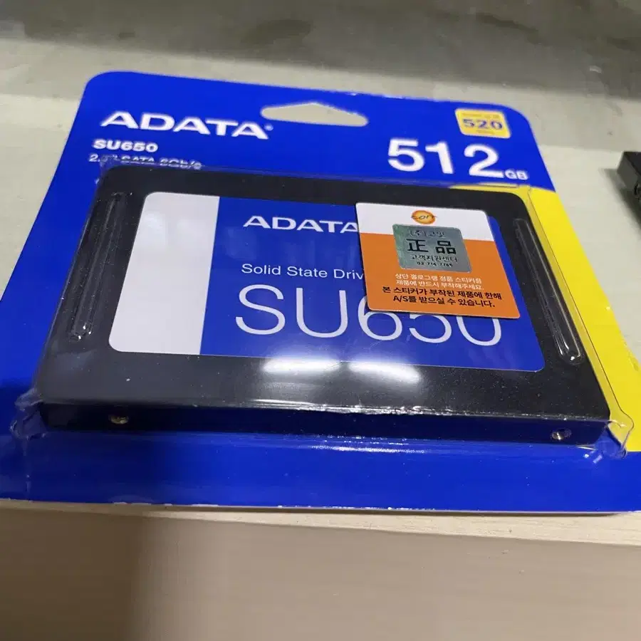 Ssd 512gb 미사용 새제품