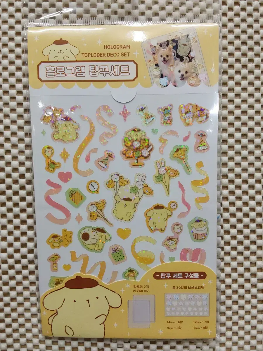 San Rio Pompompurin Topku Sticker Set Daku Polku Deco