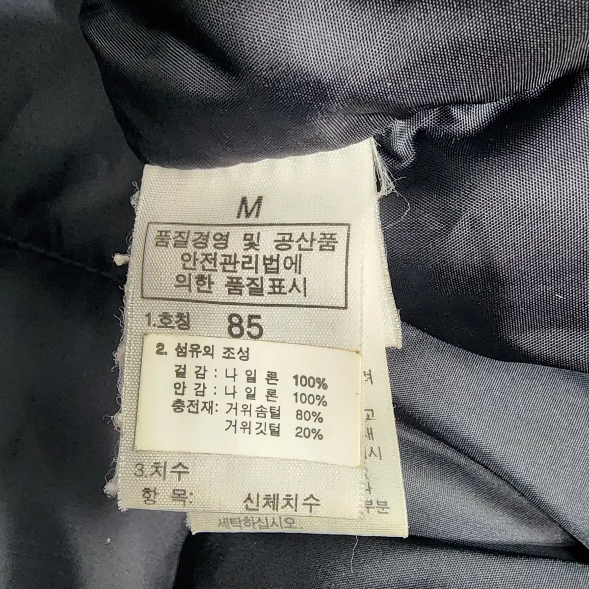 노스페이스 THE NORTH FACE 700눕시 패딩조끼우먼스 블랙 M