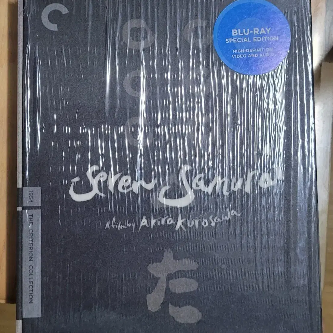 7인의 사무라이(The Criterion Collection 블루레이)