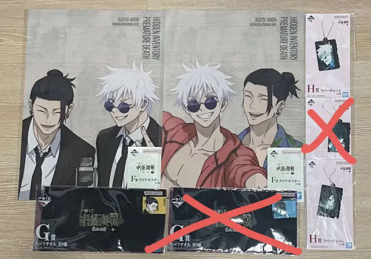 Zuu spinning poster towel onemutan gojo satoru geto shokoriko toji