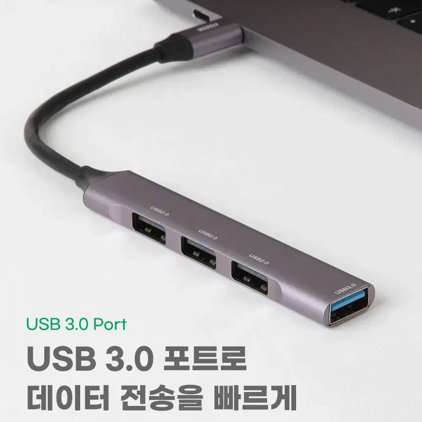 C타입 USB3.0 4포트 확장 허브