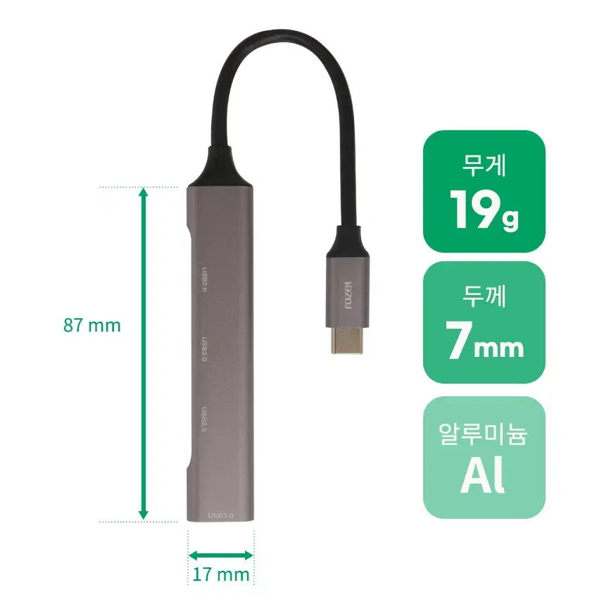 C타입 USB3.0 4포트 확장 허브