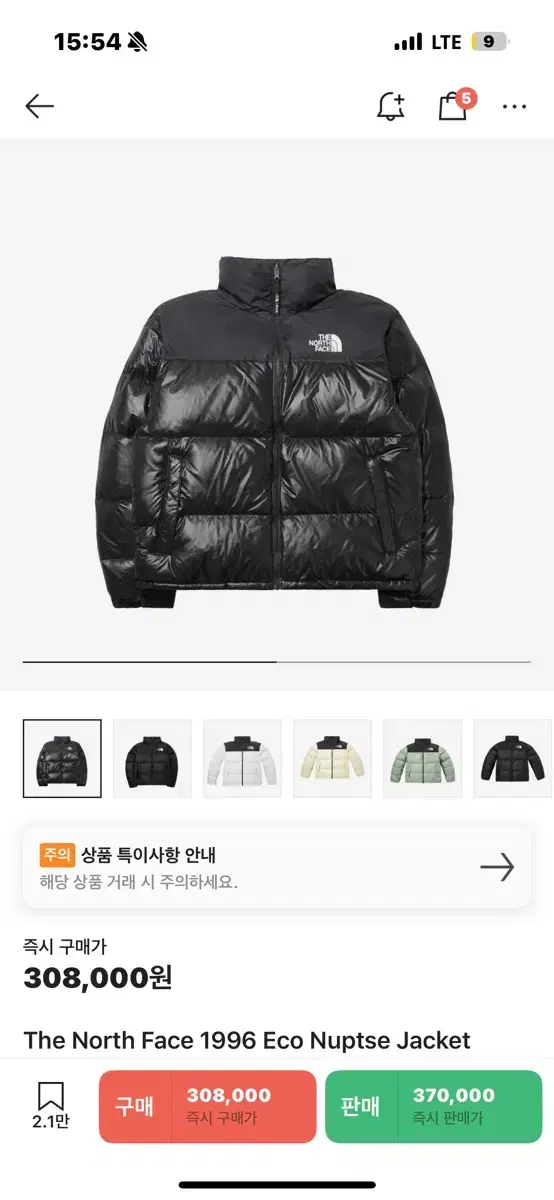 The North Face Nupsi Unglossed Communication (XL->M or L)