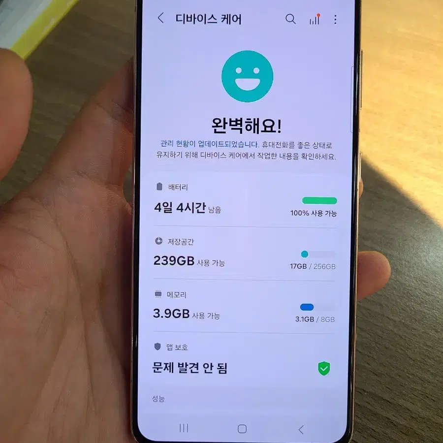 갤럭시S21 256G 무잔상 중고폰 공기계