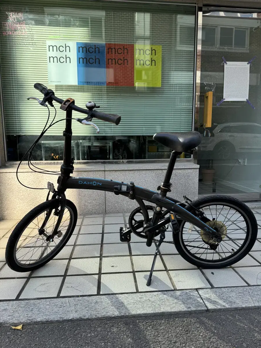 Dahon 다혼 접이식 자전거 MU D8 (2016년식)