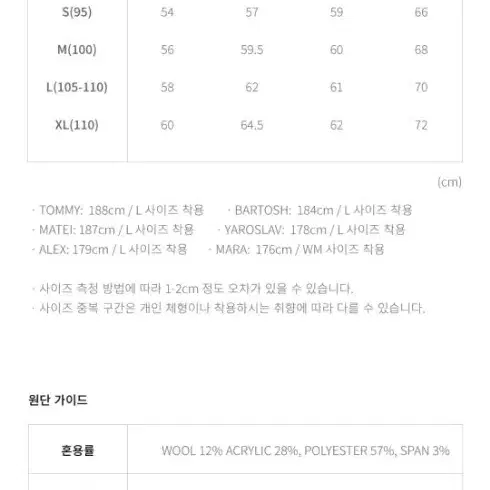 더니트컴퍼니/22FW 소프트부클니트 블루색상/L사이즈