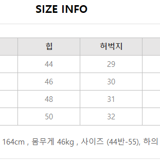 무오비 기모 세미와이드 슬랙스