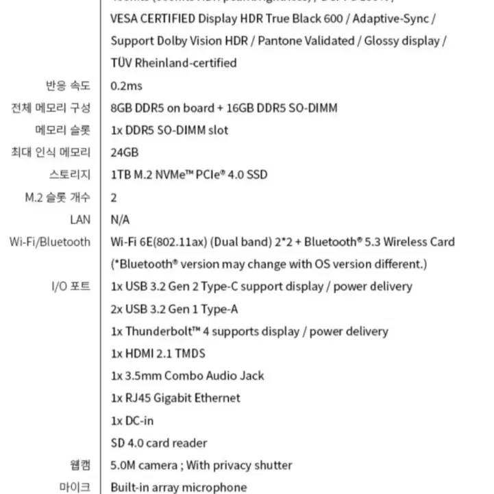 ASUS 비보북 프로 15 OLED (N6506MV-MA086)