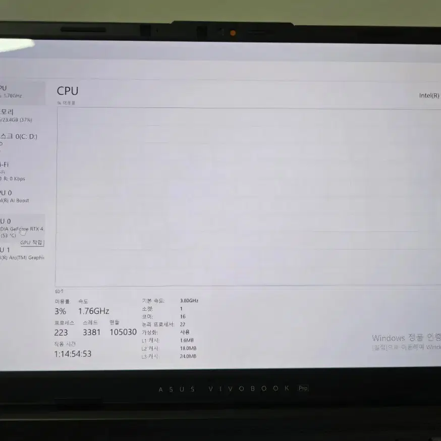 ASUS 비보북 프로 15 OLED (N6506MV-MA086)