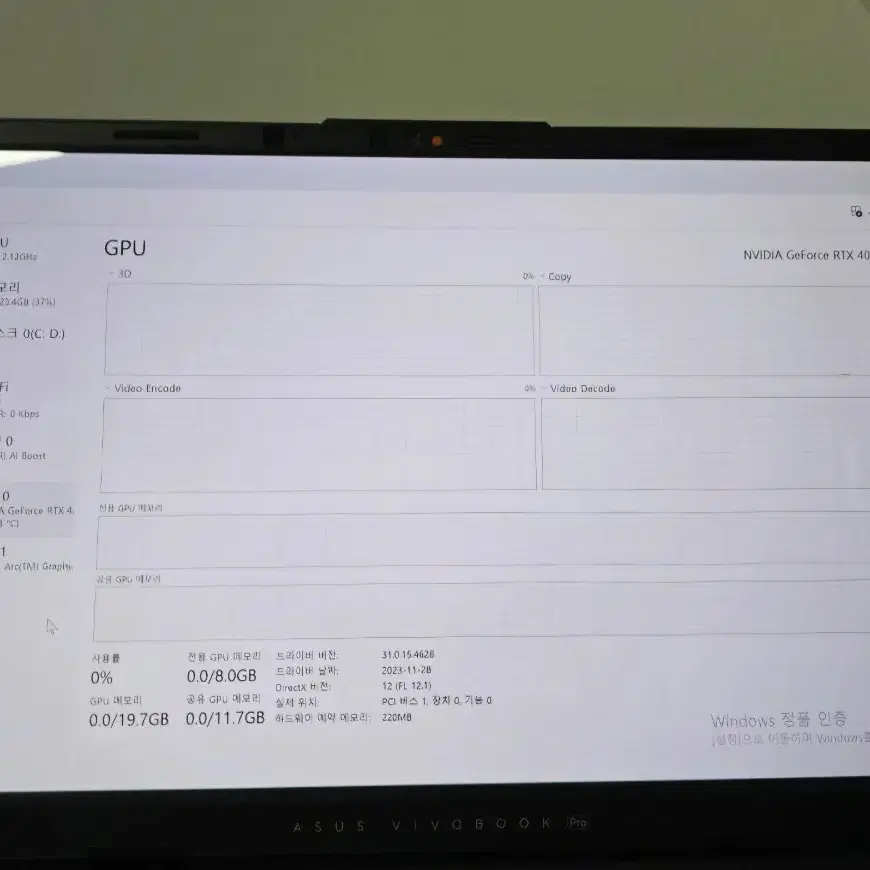 ASUS 비보북 프로 15 OLED (N6506MV-MA086)