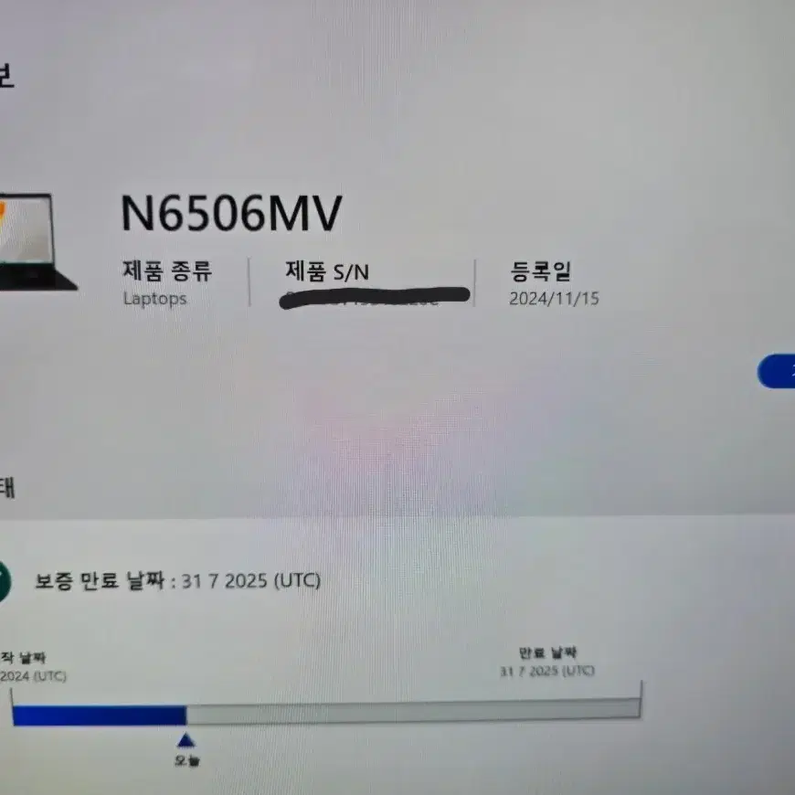 ASUS 비보북 프로 15 OLED (N6506MV-MA086)