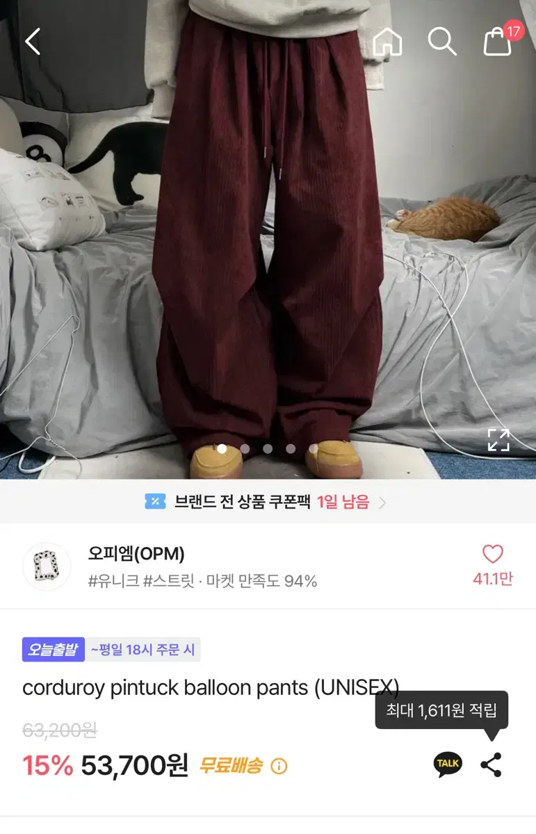 코듀로이 핀턱 벌룬 팬츠 버건디