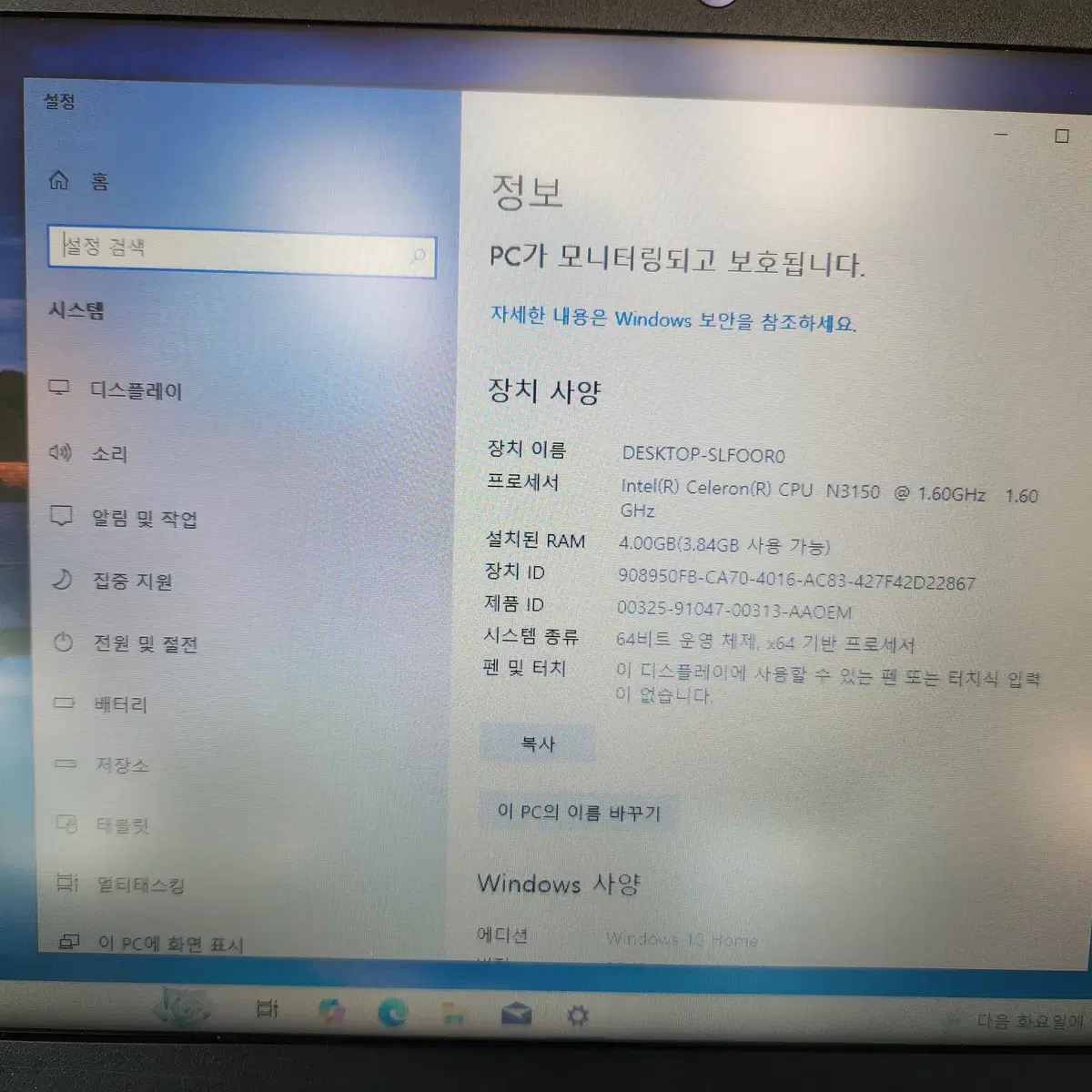 ACER 노트북  ES 13 ES1-331-GIGA