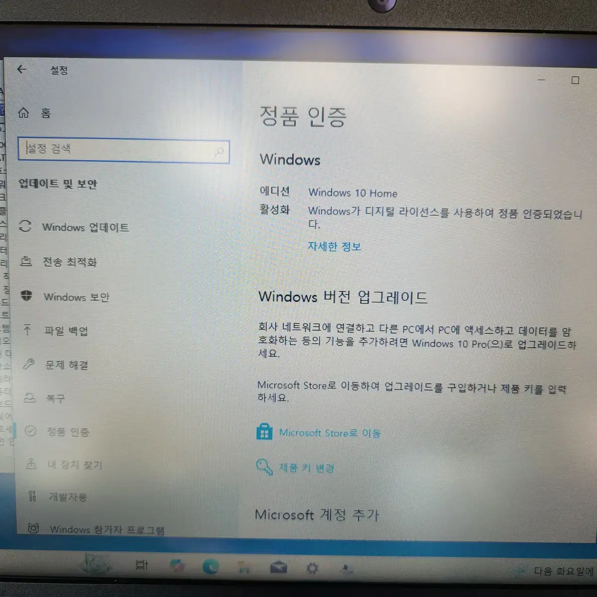 ACER 노트북  ES 13 ES1-331-GIGA