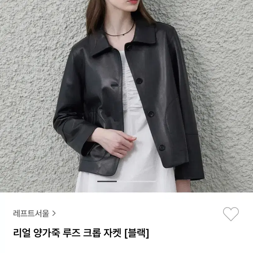 레프트서울 리얼양가죽 루즈크롭자켓