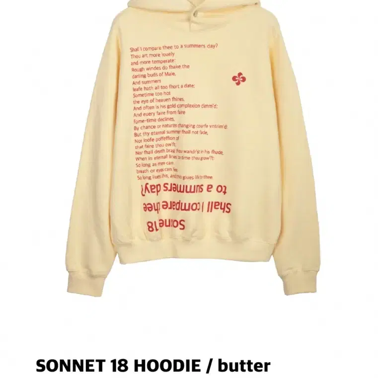 헤레틱 heretic 후드 sonnet 18 hoodie / butter