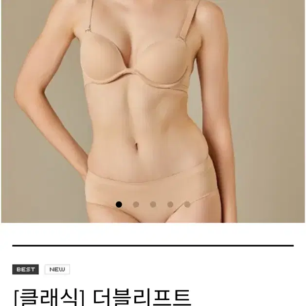 덴젤 아르데아 클래식 더블리프트