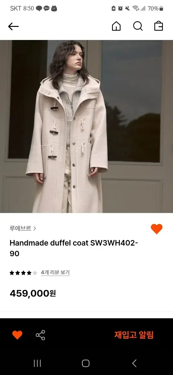 루에브르 duffle coat