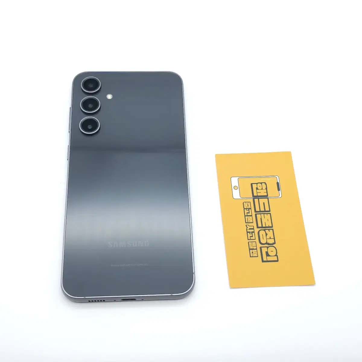 #할인가능 갤럭시S23FE 256GB 그라파이트 (S급) / 1115