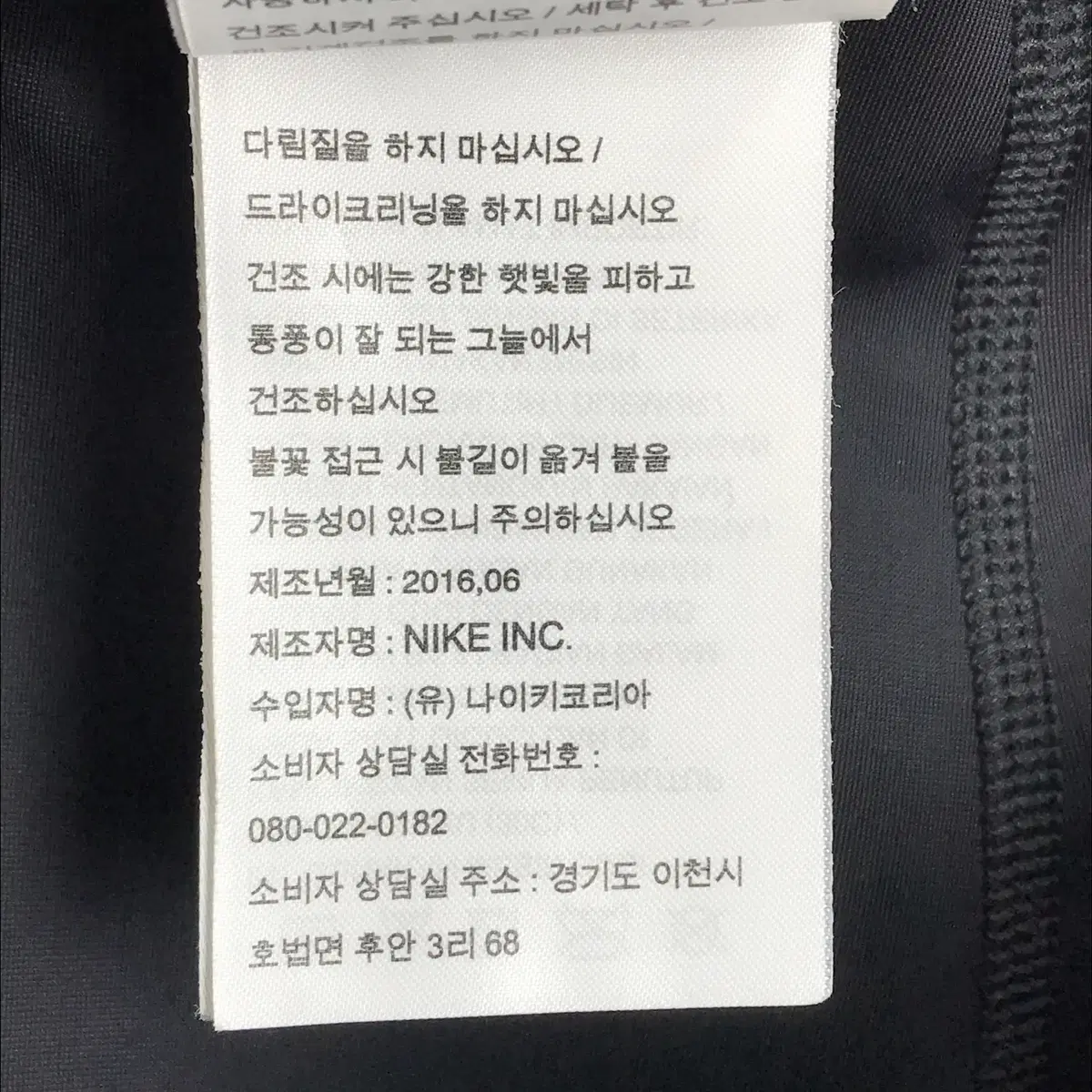 나이키 파워 스피드 타이즈 레깅스 남성XL