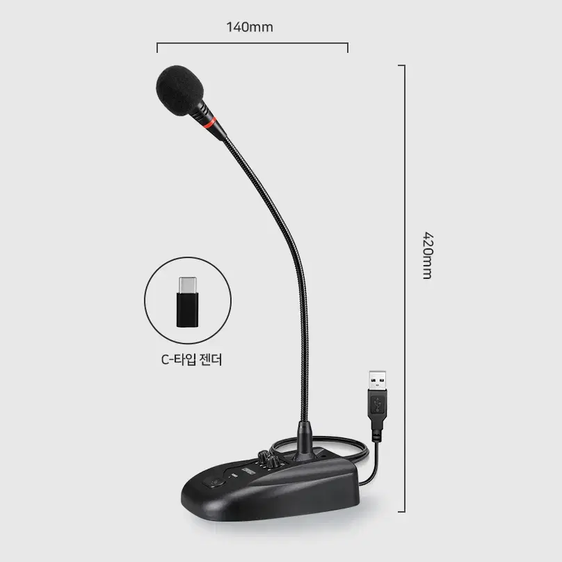 PC USB연결 구즈넥 다이나믹 마이크