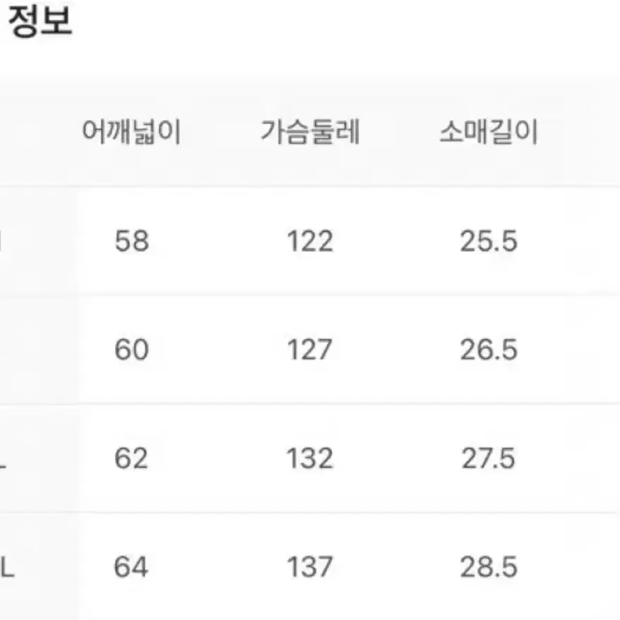 오버더피치 98-00 대한민국 국가대표 붉은악마 레드데빌스 유니폼