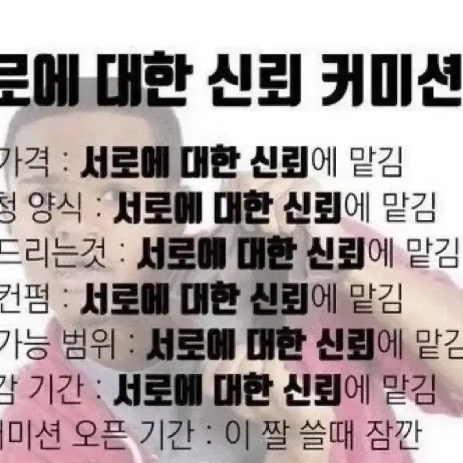 네일 커미션 지뢰계 코스어 코스프레 장르별