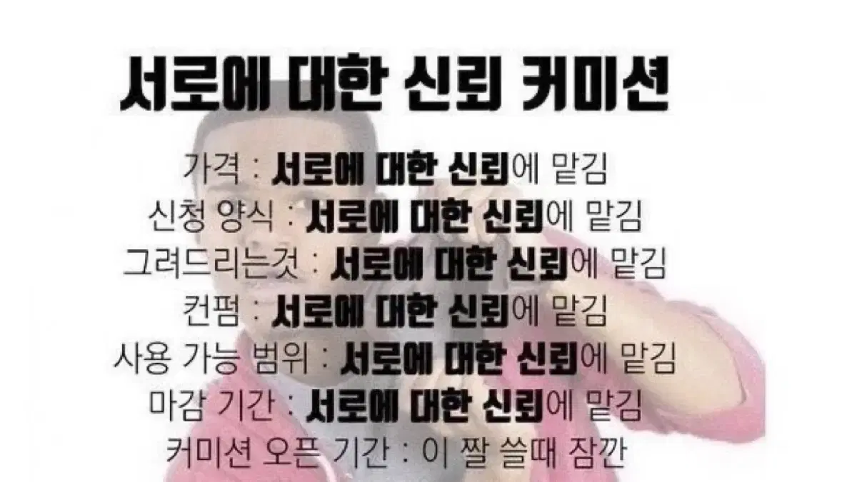 네일 커미션 지뢰계 코스어 코스프레 장르별