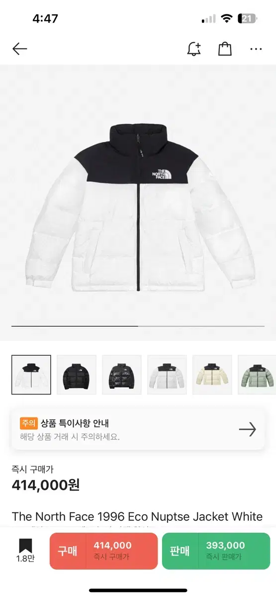 The North Face Echo Nopsi White M