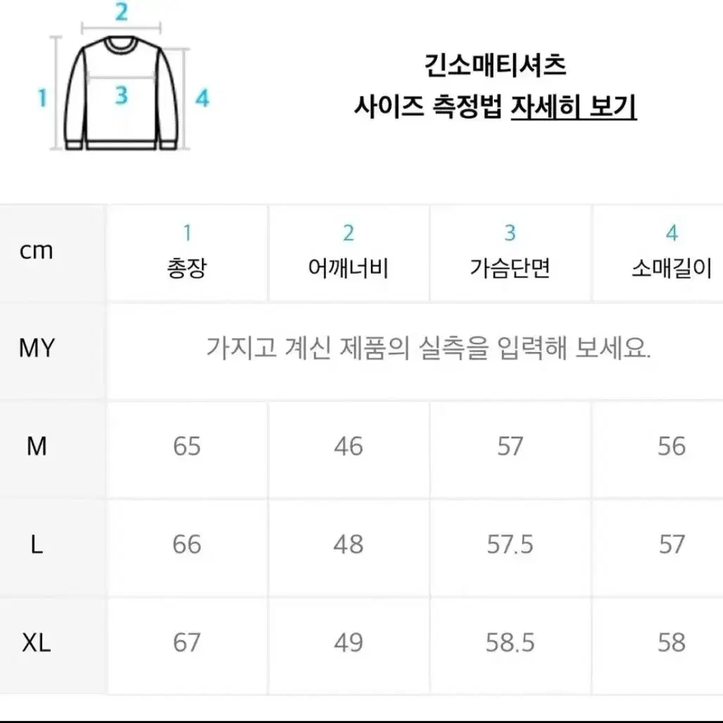 선플라워 코모 니트 네이비 색상 판매합니다