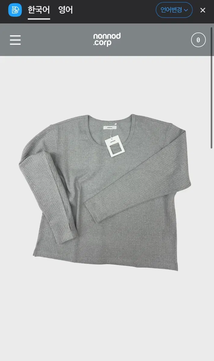 [2] Non-Node Mock Neck Fingerhole T-Shirt Gray