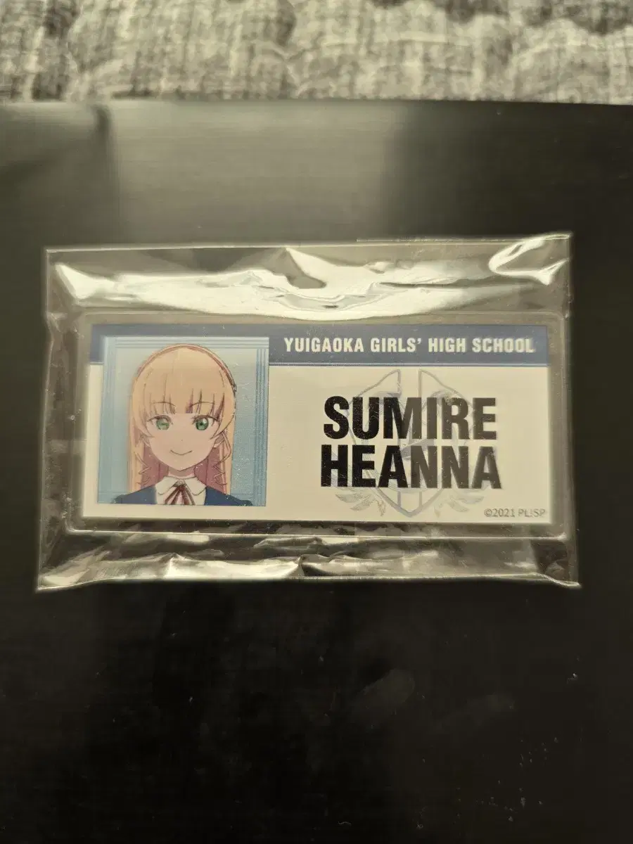 LoveLive Superstar!! Heanna Smire Name Badge