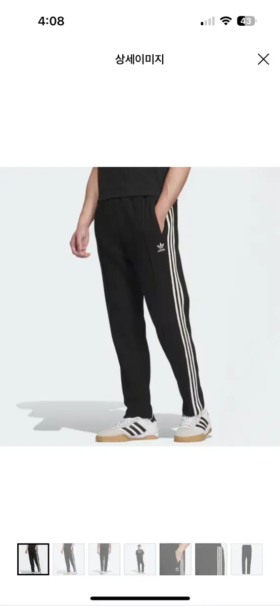 adidas Beckenbauer Waffle Pants