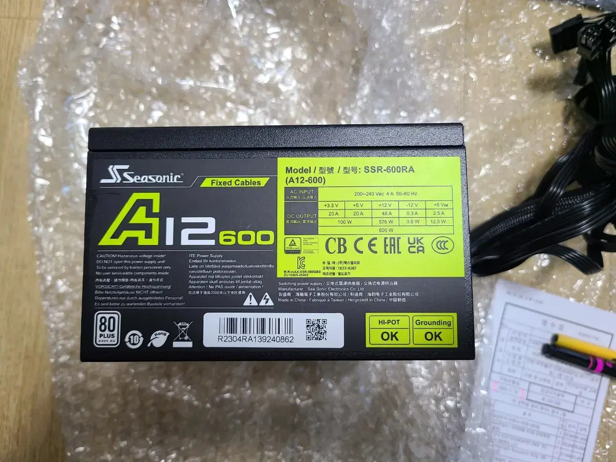 seasonic 시소닉 a12 600w 파워