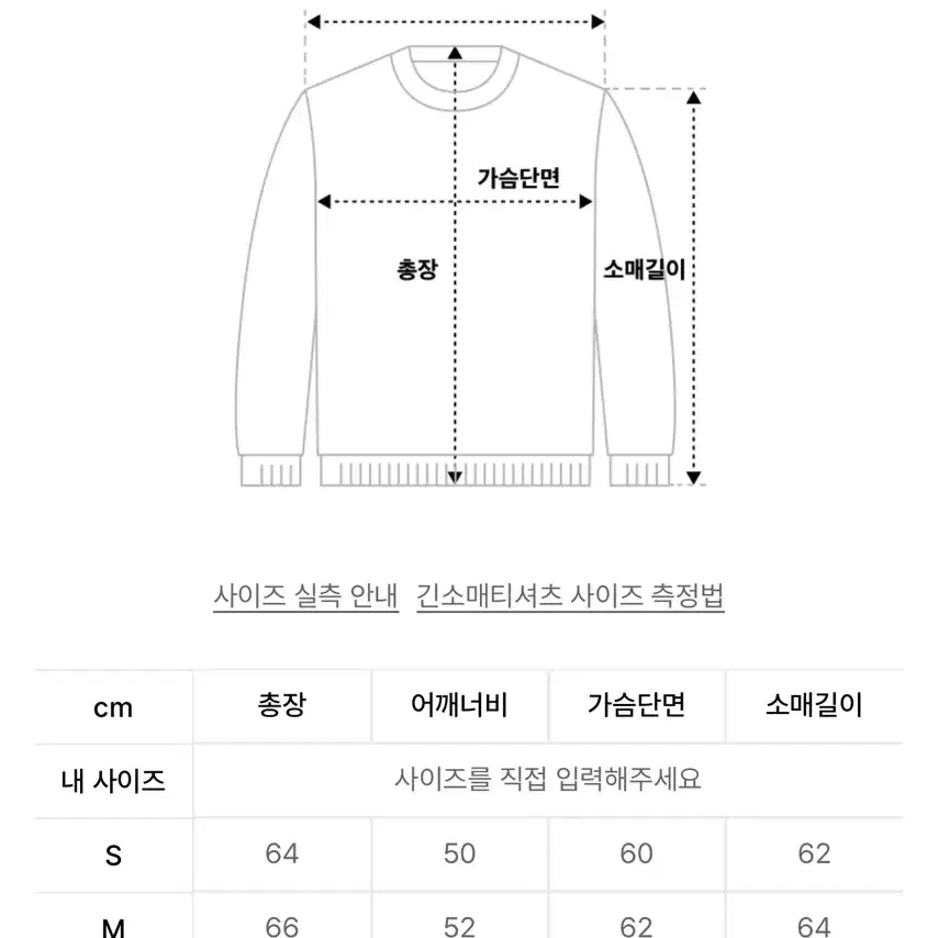 디스이즈네버댓 그레이트풀데드 니트 후드집업 판매합니다